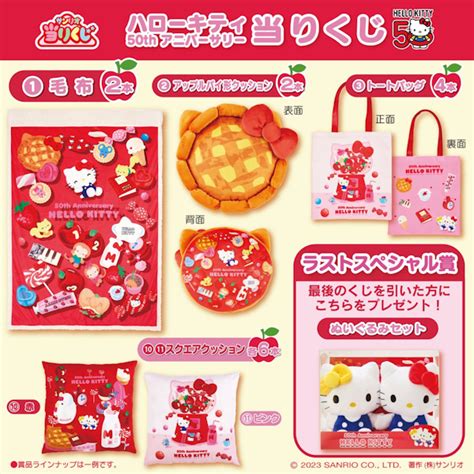 hello kitty養的貓|全球最紅的「貓」50歲了！Hello Kitty的8大冷知識，。